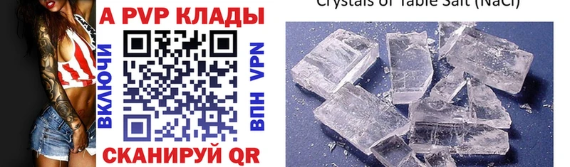 Где купить Великий Новгород Кокаин  Амфетамин  Каннабис  MDMA  A PVP 