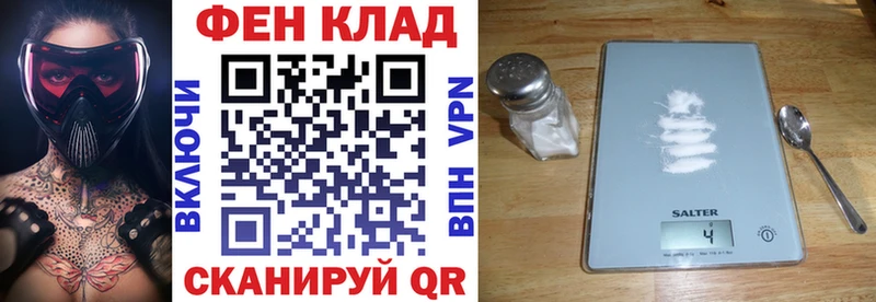 АМФЕТАМИН Premium Великий Новгород