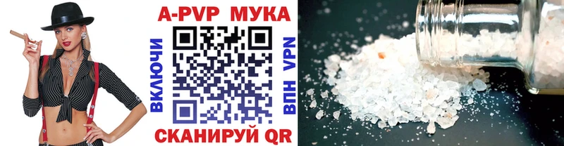 omg ТОР  Великий Новгород  Alpha-PVP крисы CK 