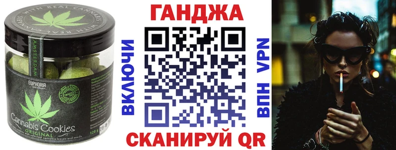 hydra сайт  наркота  Великий Новгород  Canna-Cookies марихуана 