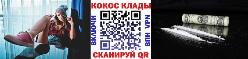 Кокаин FishScale  цены   Великий Новгород 