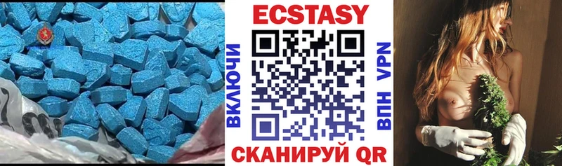 Экстази диски  наркошоп  Великий Новгород 