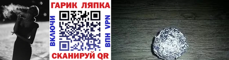 ГАШ индика сатива  Великий Новгород 