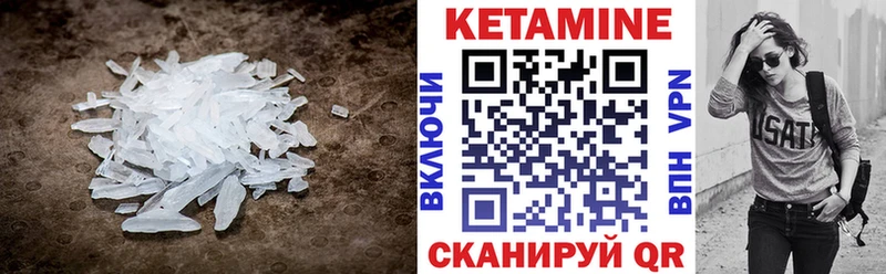 KRAKEN зеркало  Великий Новгород  КЕТАМИН ketamine  наркотики 
