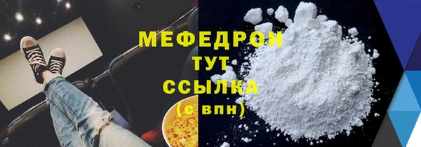 альфа пвп VHQ Кинешма