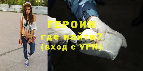 альфа пвп VHQ Яровое