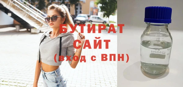 альфа пвп VHQ Кинешма