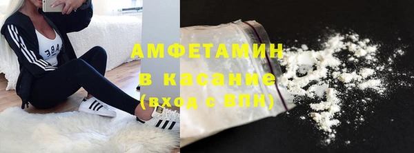 альфа пвп VHQ Кинешма