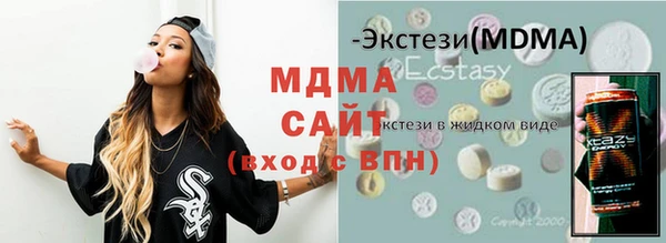 альфа пвп VHQ Кинешма