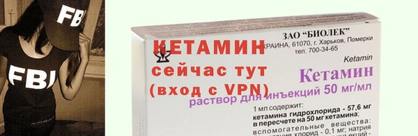 альфа пвп VHQ Кинешма