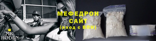 прущая мука Янаул