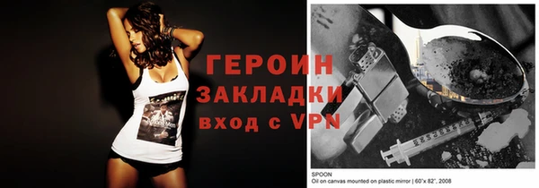прущая мука Янаул