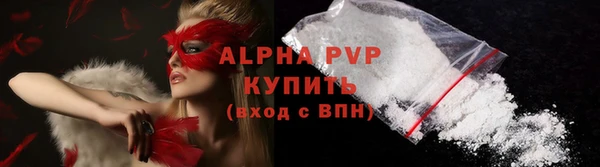 альфа пвп VHQ Кинешма