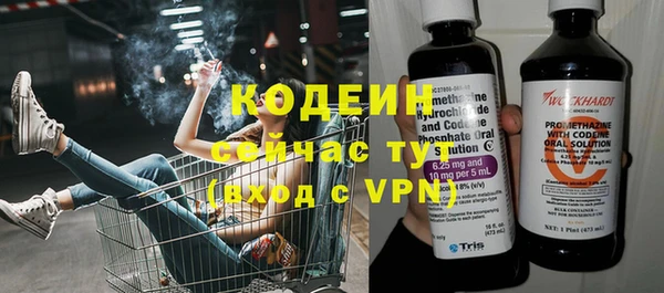 альфа пвп VHQ Кинешма