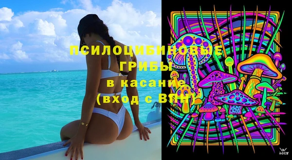 эйфоретик Яранск