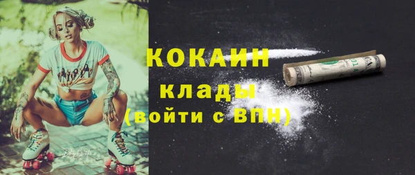 альфа пвп VHQ Яровое