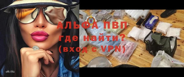 альфа пвп VHQ Кинешма