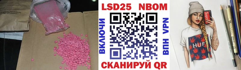 Лсд 25 экстази кислота  ОМГ ОМГ маркетплейс  Великий Новгород 