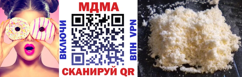 цена   Великий Новгород  МДМА молли 