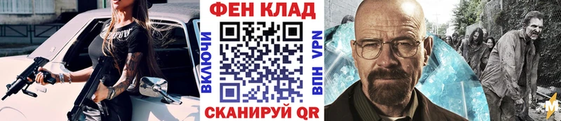 МЕТАМФЕТАМИН винт  Великий Новгород 