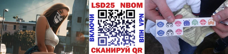 Марки NBOMe 1,5мг  Великий Новгород 