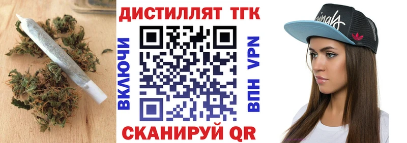 ТГК гашишное масло  Великий Новгород 