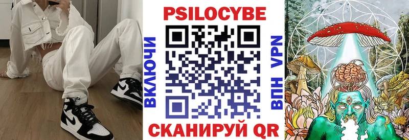 Галлюциногенные грибы мухоморы Великий Новгород