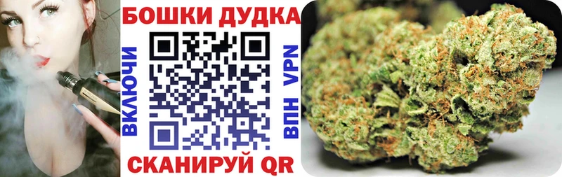Бошки Шишки LSD WEED  цена наркотик  Великий Новгород 